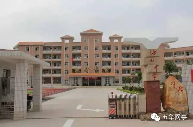 美丽的五华县,五华我可爱的家乡