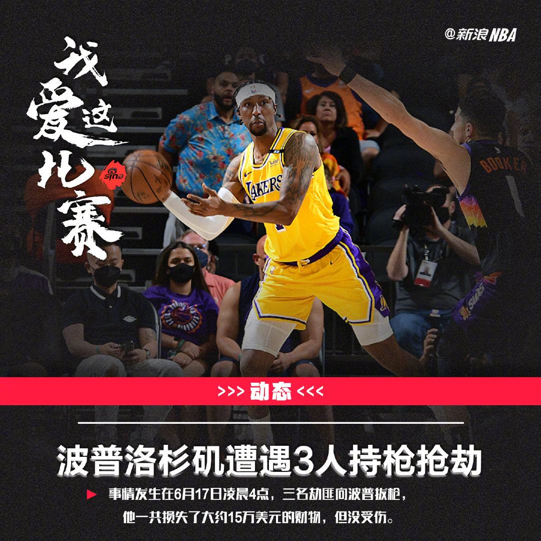 意大利神奇的左后卫灵魂附体,意大利左后卫灵魂附体是谁