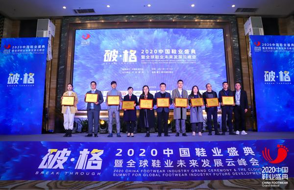 中鼎检测认证协会,中鼎颁奖