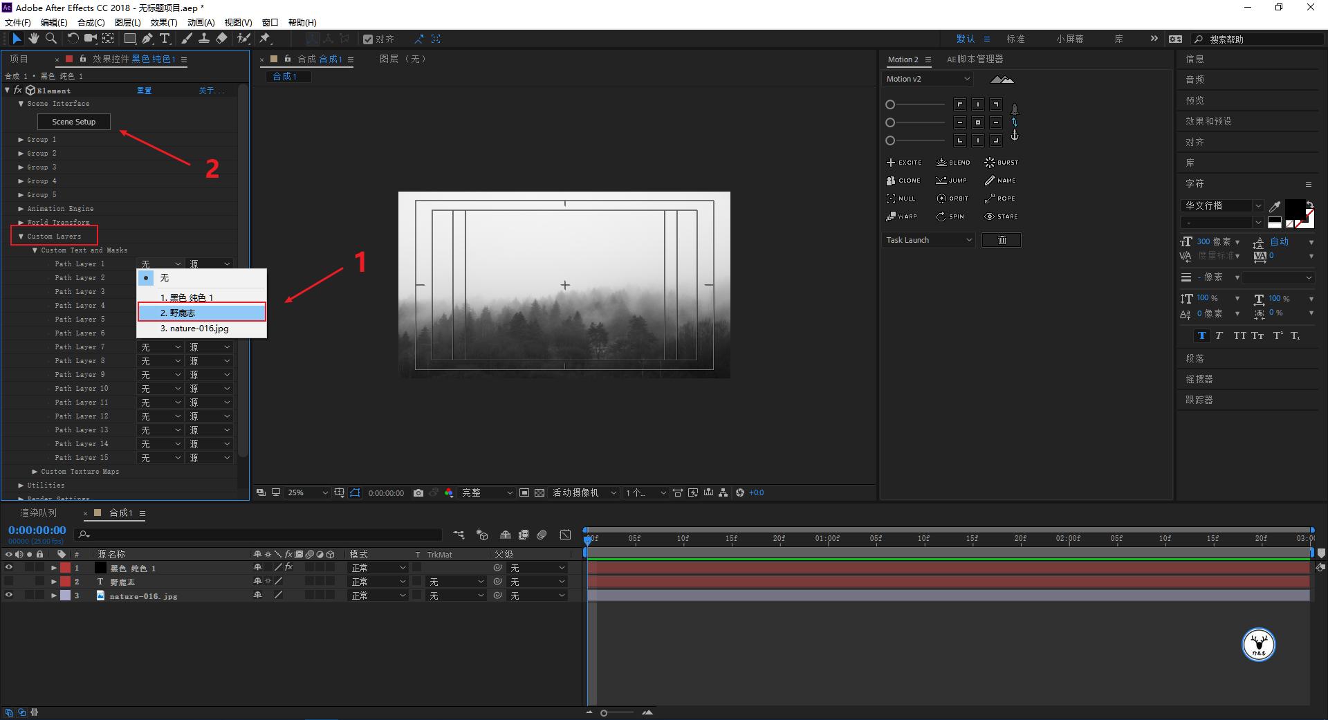 ae高级文字动画制作教程,ae制作迎新年动画教程