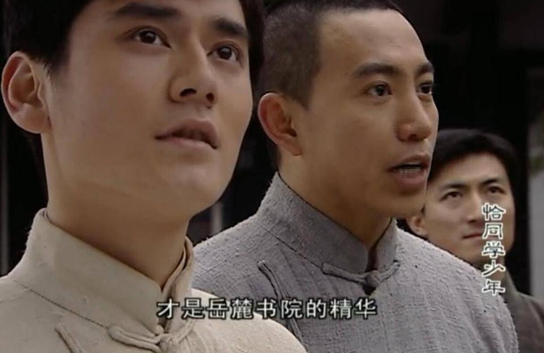 “亲师而外，取友为急”：毛主席如何和师友切磋交流，虚心学习？