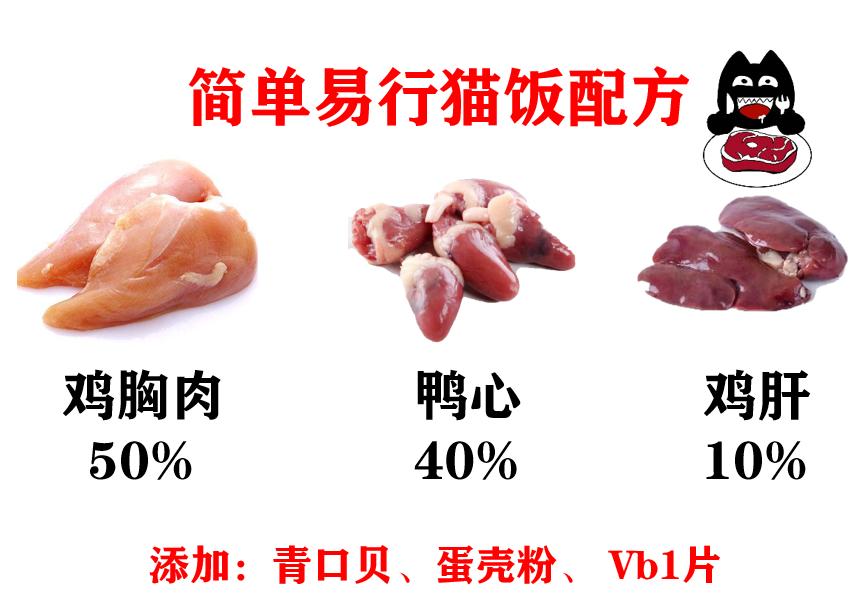 自制猫粮为什么不推荐煮而是蒸,自制猫粮有什么要求吗