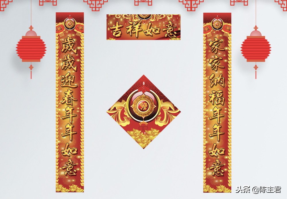 2019结婚对联大全,2019对联征集