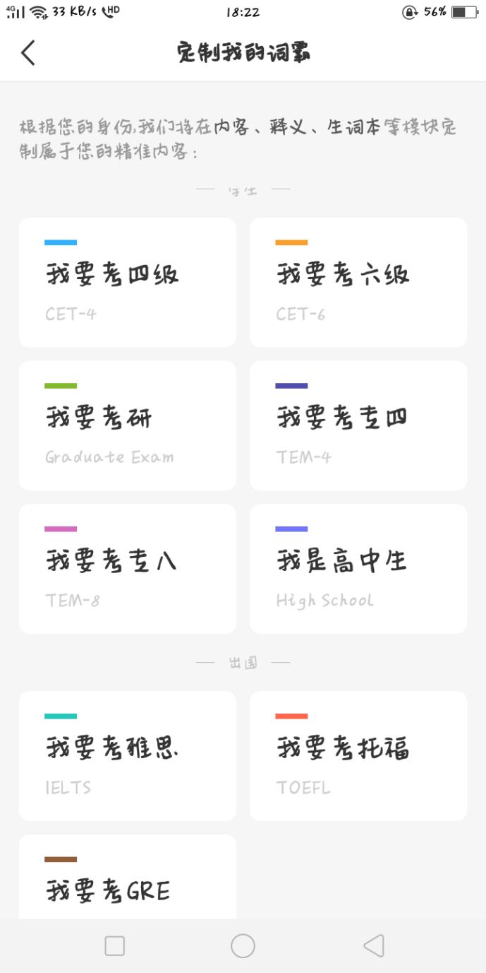 英语学习软件推荐|解决翻译问题的5款APP