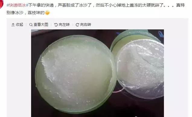 skii神仙水还安全吗,skii神仙水在8.24前买的还能用嘛