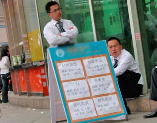 贝壳给房产中介带来什么,腾讯收购贝壳