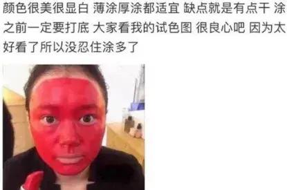 不是吧，真的有人买二手口红？