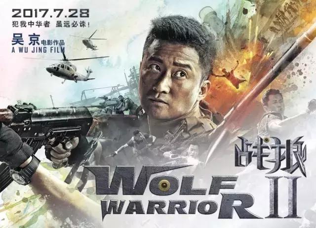 吴京起诉战狼赔偿多少钱,吴京起诉索赔225万