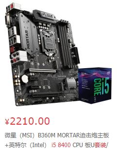 魔兽世界多开电脑配置推荐,魔兽世界游戏主机配置推荐