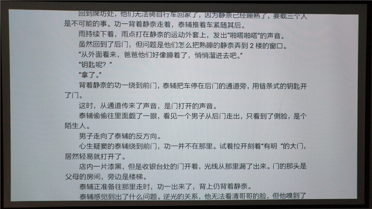 爱普生tw650对比tw5700tx,爱普生投影仪ch-tw650怎么调大小