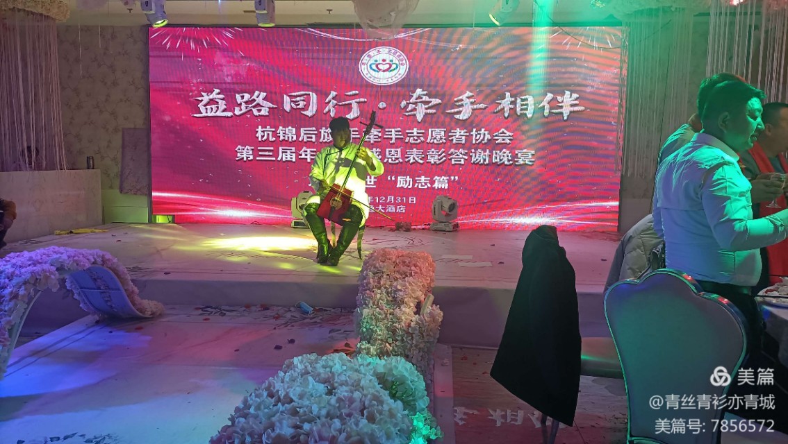 益路同行公益服务,益路同行公益之路