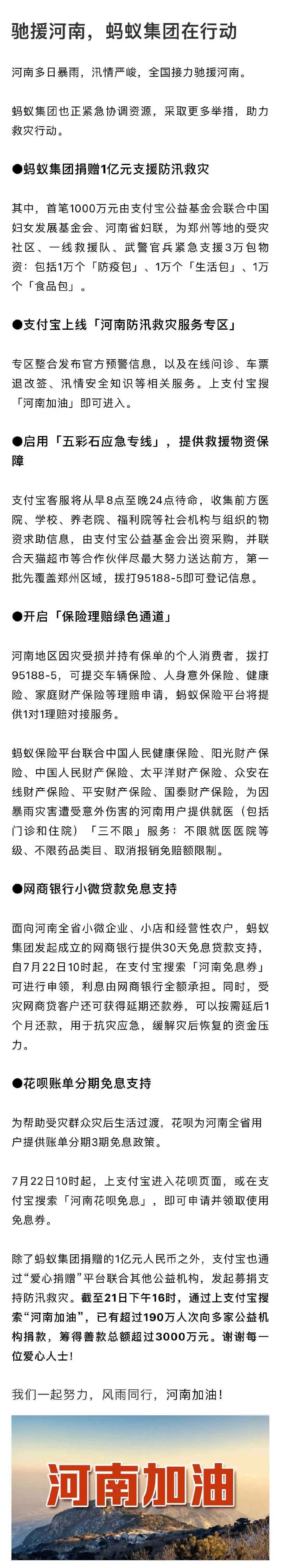 applewatch手表怎么微信支付,微信支付支付宝支持的电子手表