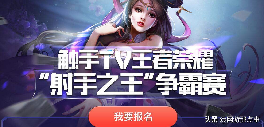 触手倒闭后剑仙去哪直播,触手tv直播违约会怎样