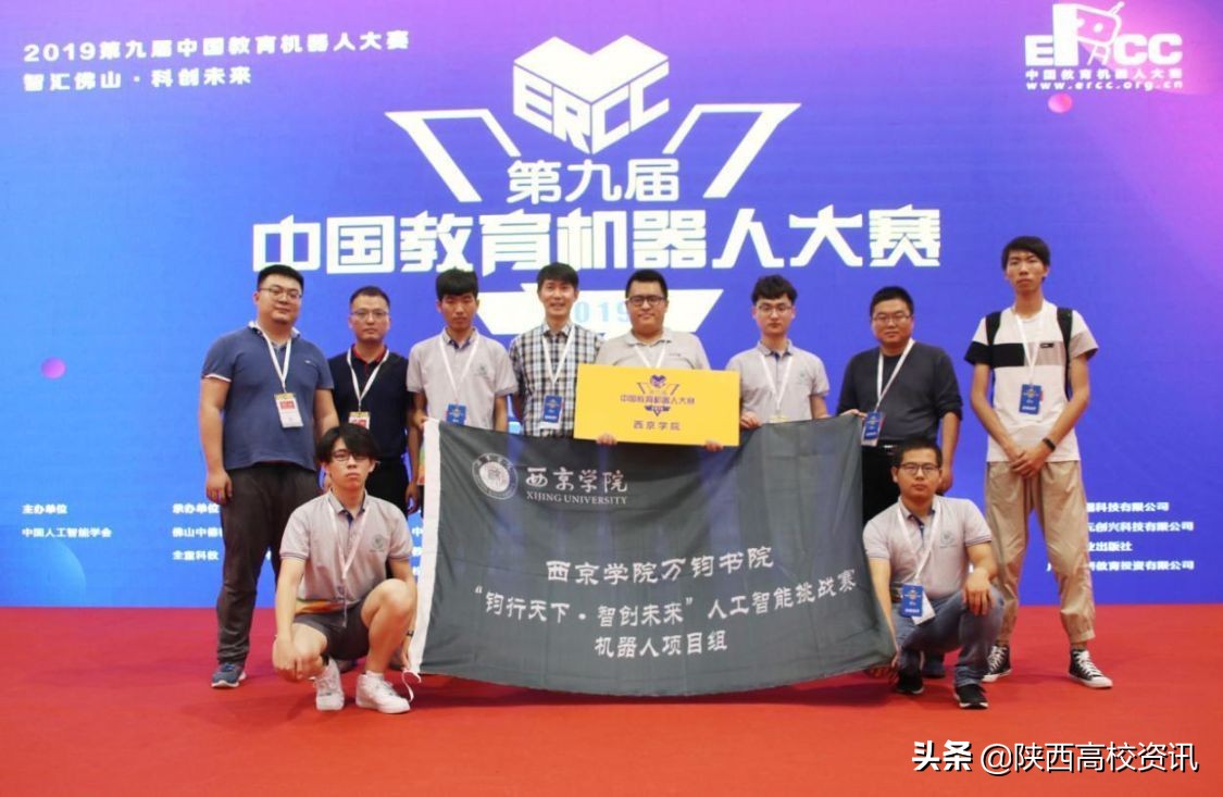 西京学院:从学院到大学,一直走在快速发展的道路上