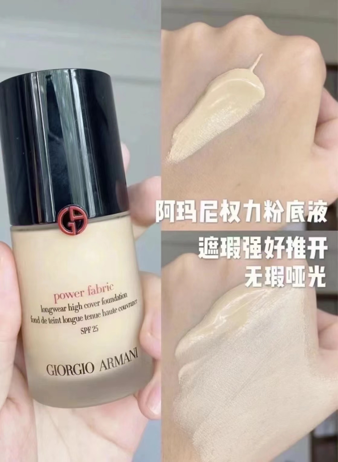 盘点6款适合油皮、混油皮的大牌粉底液