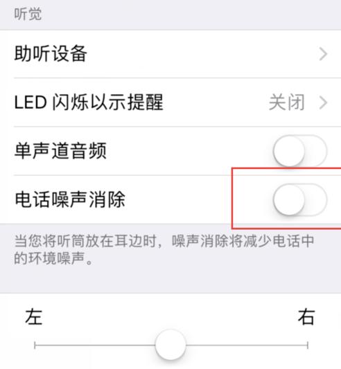 iphone不为人知的定位,iphone不为人知的伎俩