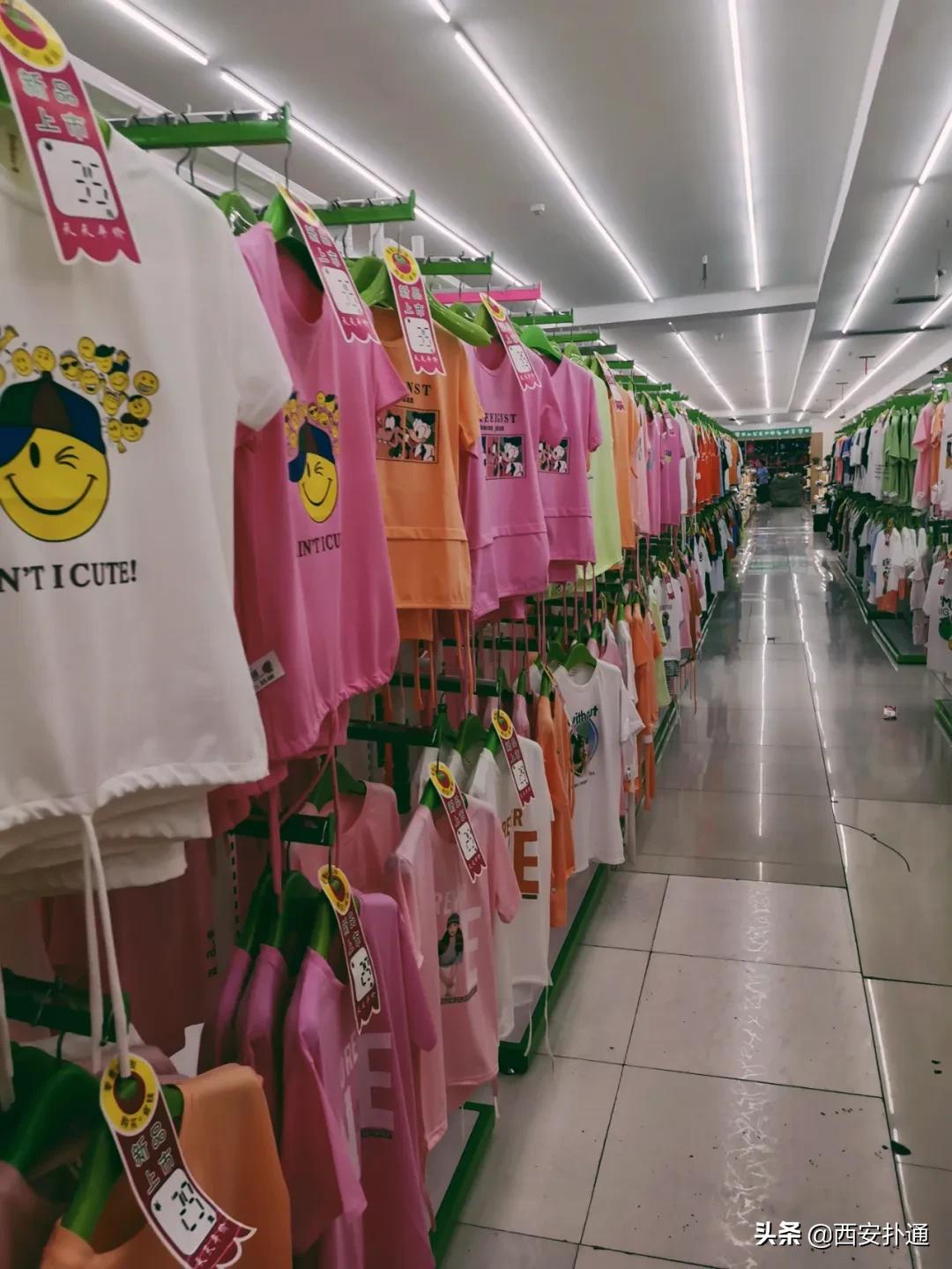 西安超便宜衣服店在哪,西安值得去的最大服装批发市场