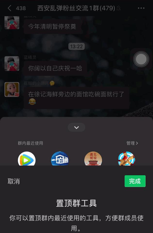 微信暗黑模式即将上线,安卓微信暗黑模式怎么开