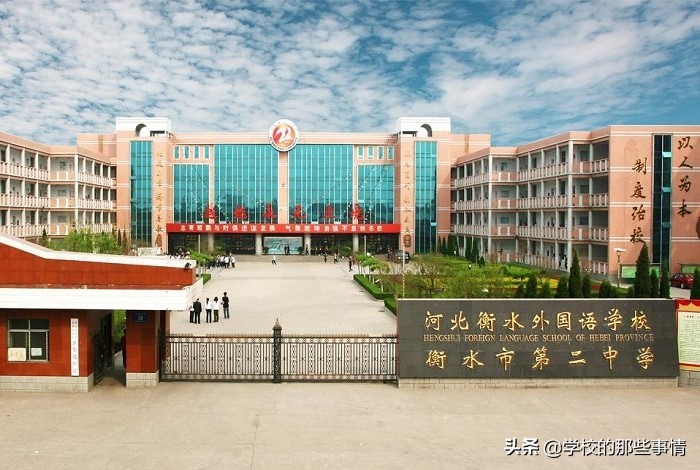 全国最牛的高中河北衡水中学,河北最牛衡水中学