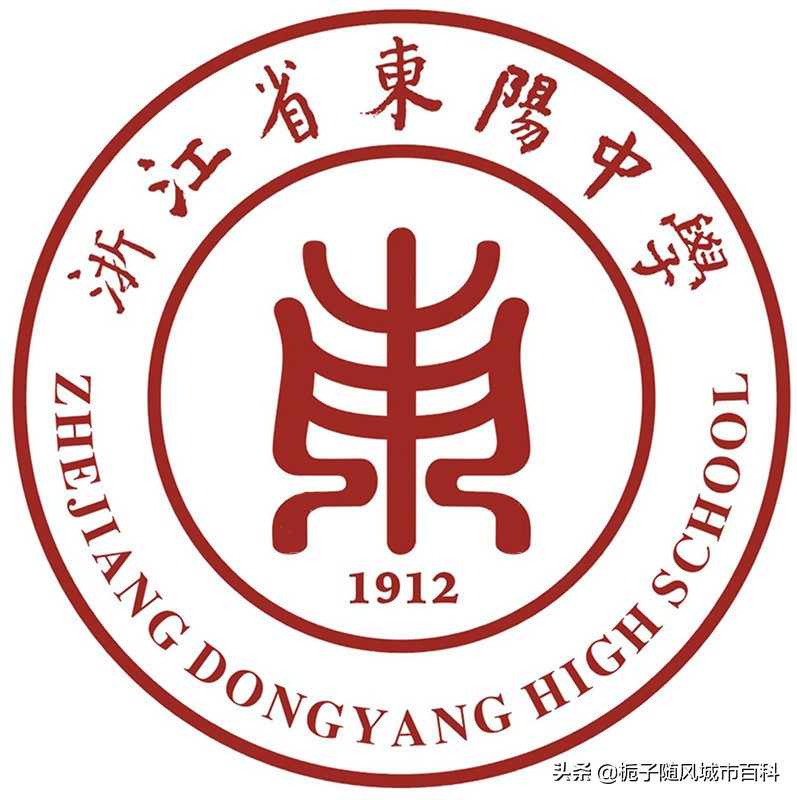 白云区高中学校排名榜,金华十大高中排名
