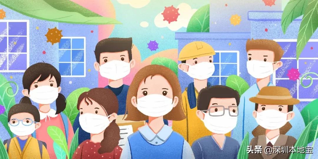 口罩预约抢购,深圳官网预约口罩