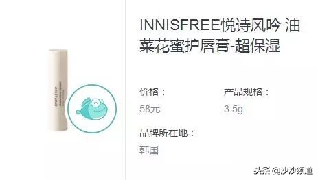 香港消委会润唇膏测评,香港消委会测评的润唇膏名单