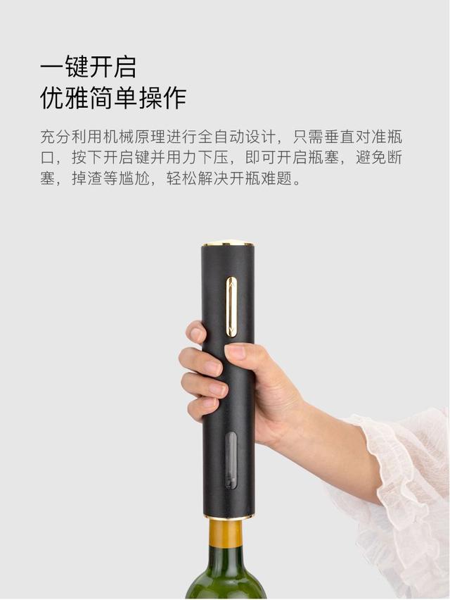 徒手开红酒木塞小技巧,开红酒的正确方法视频教程