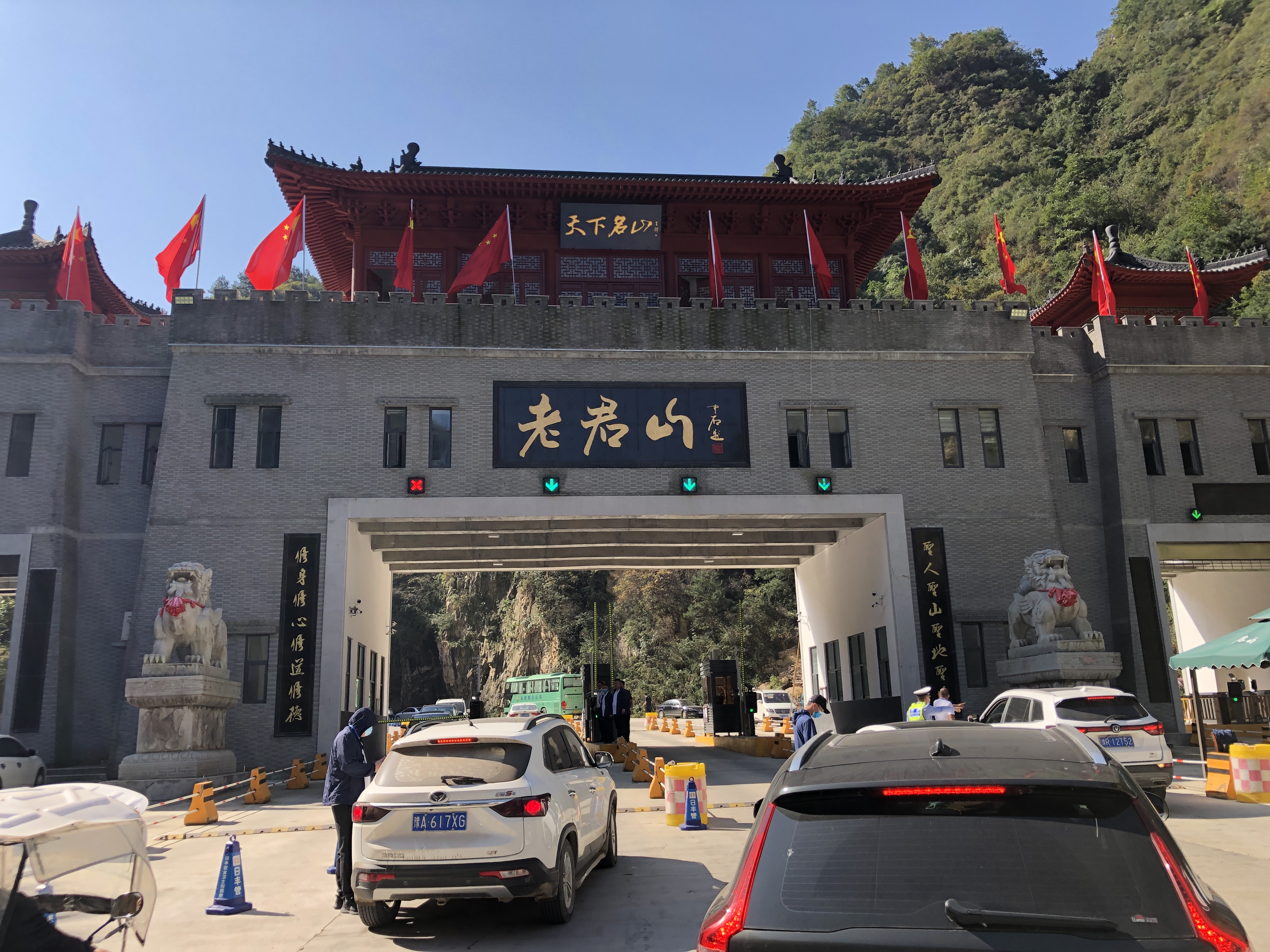 老君山沉浸体验,老君山观感