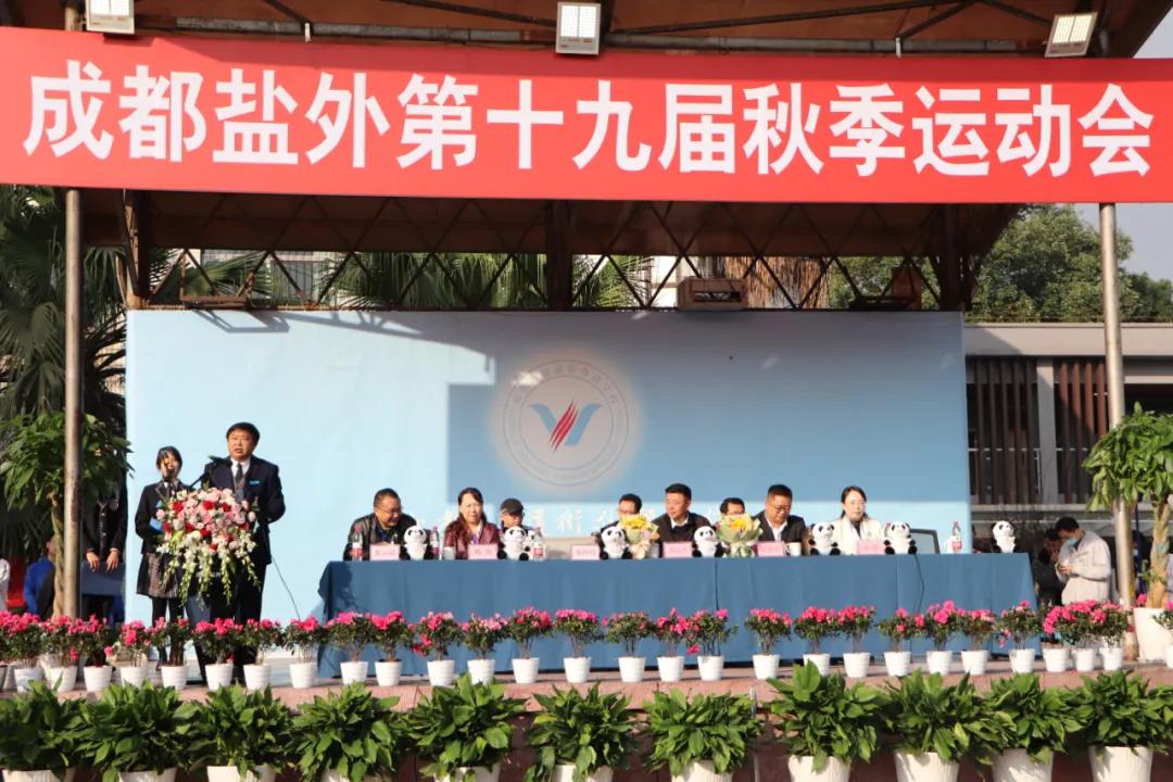 全员参与不落一人,确保学生校内每天体育运动不少于