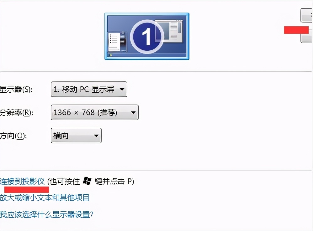 电脑hdmi投屏到电视怎么设置声音,win10电脑怎么投屏到海信电视上