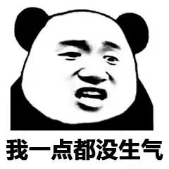 狗东西骂人的表情包,骂狗的表情包动图