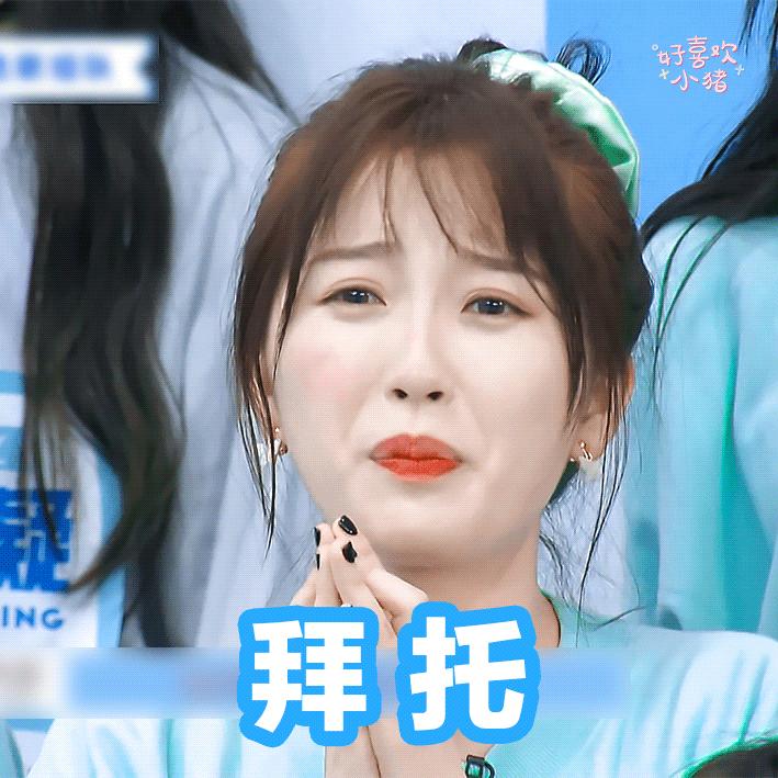 虞书欣的耳夹怎么搭配,可爱夹子头饰虞书欣