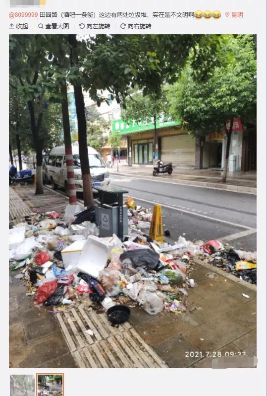 昆明附近有哪些垃圾山,昆明垃圾山