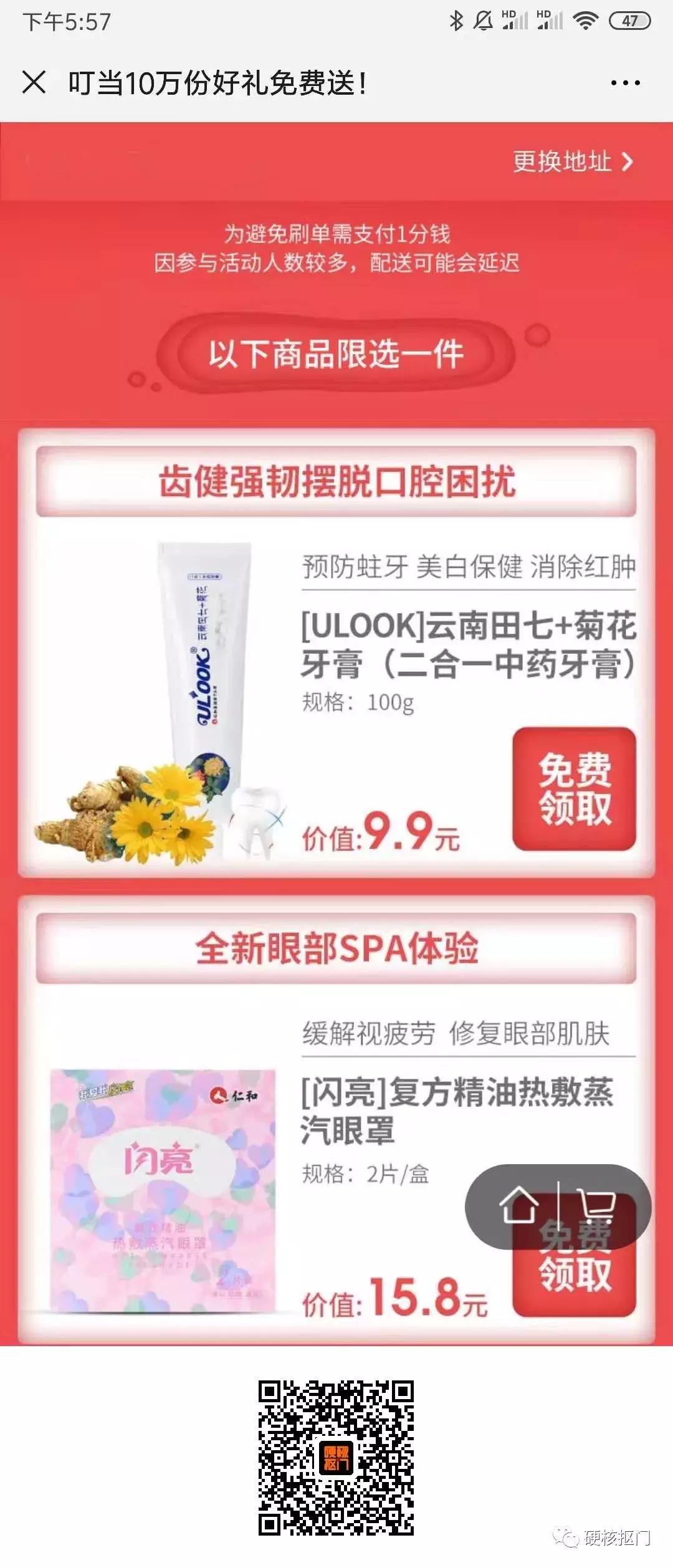 八月超值福利,八月全部礼包