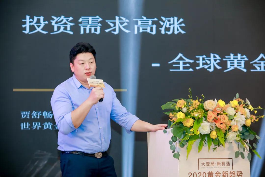 高峰论坛黄金行情,黄金市场高峰论坛