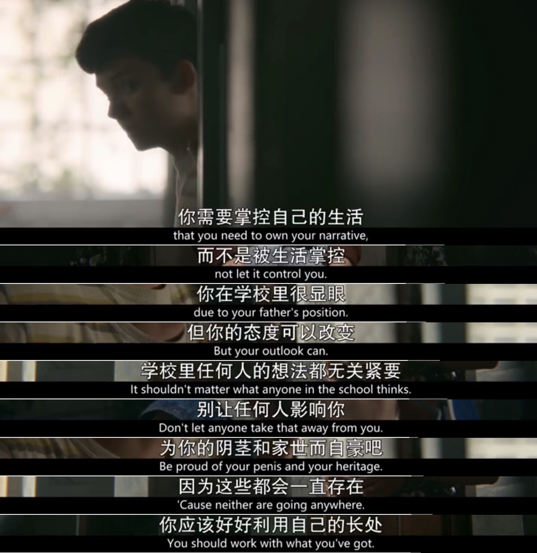 《*爱性**自修室》：你还在把“性”看作洪水猛兽吗？