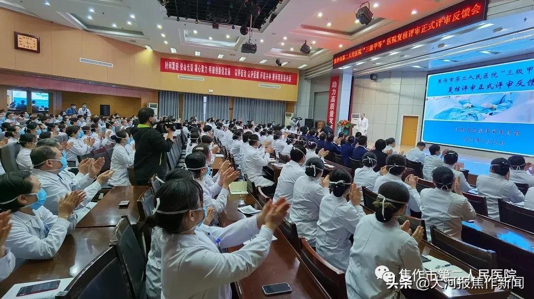 焦作第二人民医院新院区,焦作市第二人民医院官网专家介绍