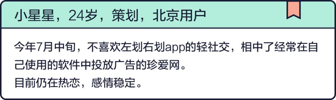 八大相亲网站哪个比较靠谱,相亲网站最靠谱的是哪个