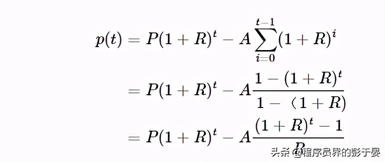 按揭贷款利息怎么算公式是什么,按揭款是如何计算的