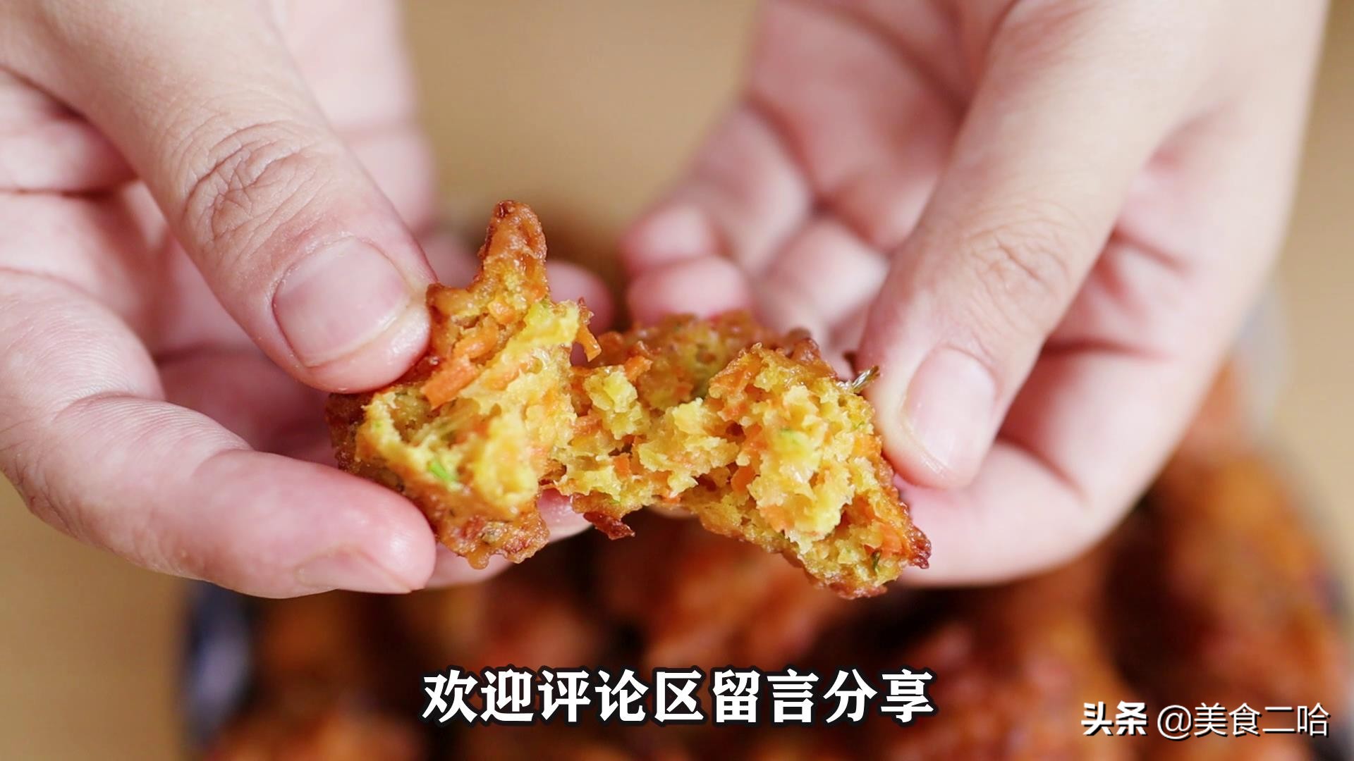 饭店的丸子为啥那么脆,难怪饭店的豆腐那么好吃