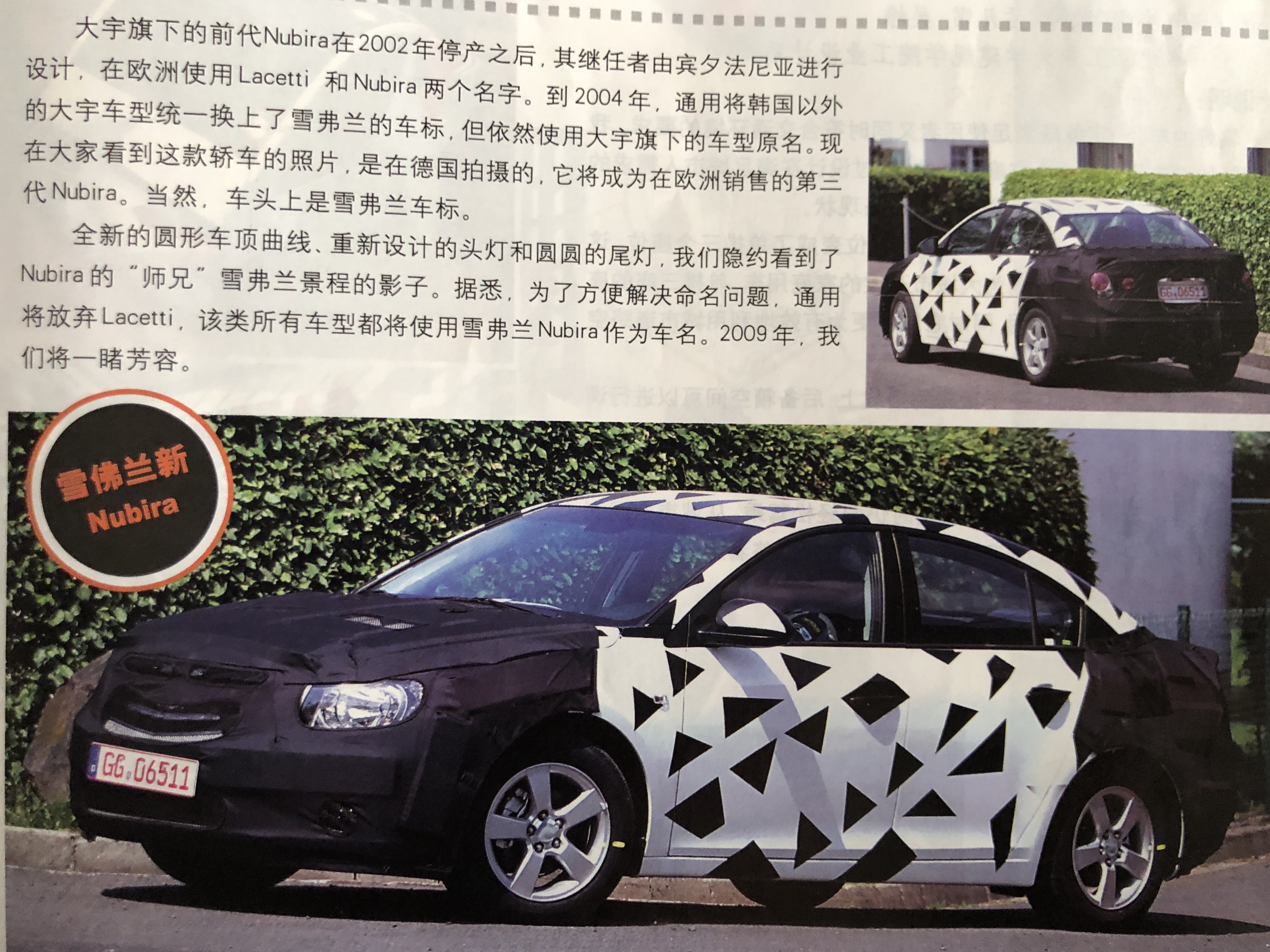 回顾13年前的汽车之友，那年迈腾刚刚国产，宝马X3竟是小型SUV！