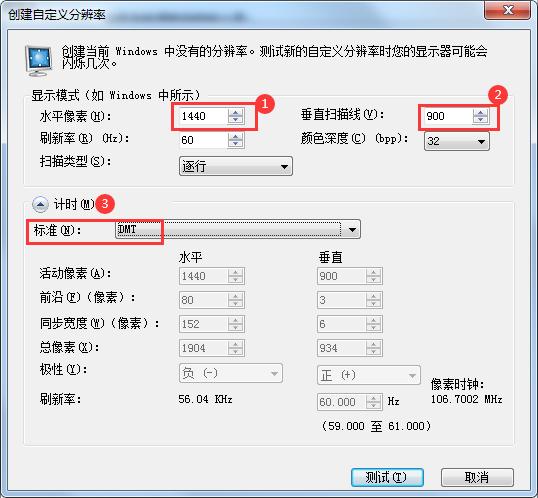 2060显卡适合什么分辨率的显示器,10606g显卡配什么分辨率的显示器