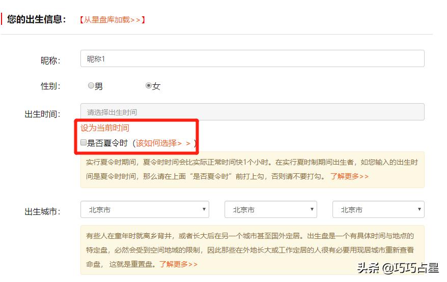 如何通过星座了解自己,想了解你的星座吗用英语