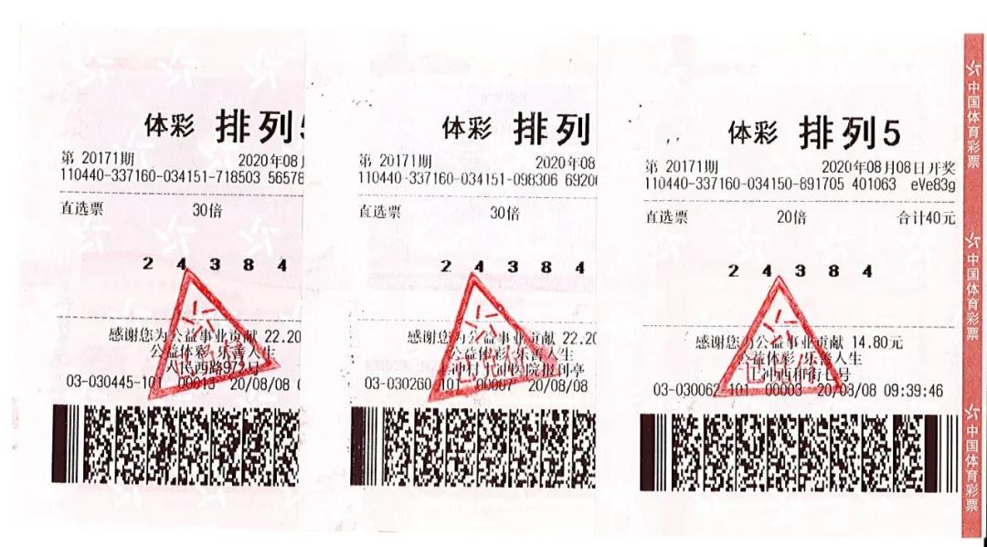 八旬老伯中千万大奖,出手不凡妙笔生花