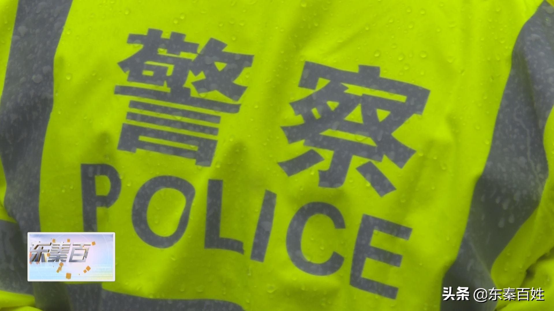 三代交警讲述改革路上,交警的初心和使命