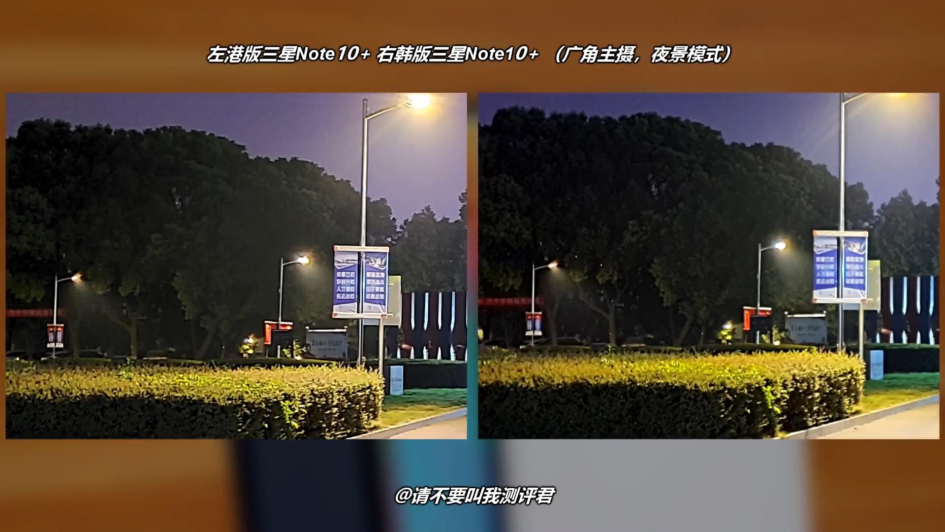 同时对比三台三星Note10+,聊聊国港韩哪个版本最值得购买