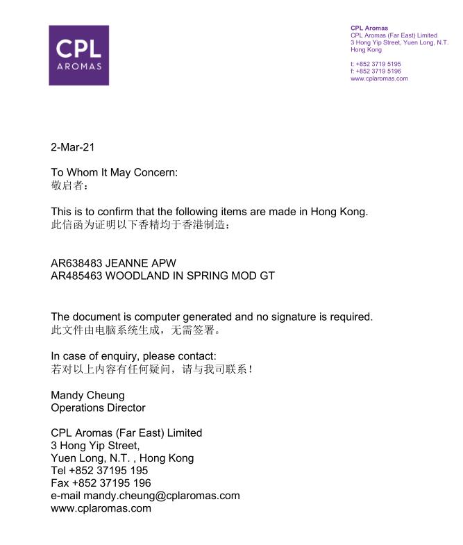 你沐浴后的味道，简直让人怦然心动