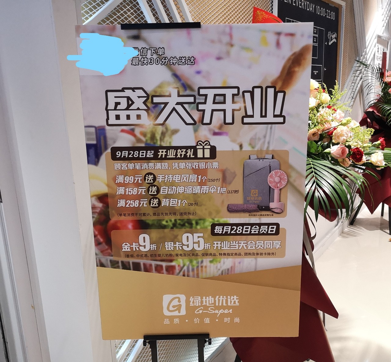 深圳西丽益田假日里人流,开业第一天人流量爆棚