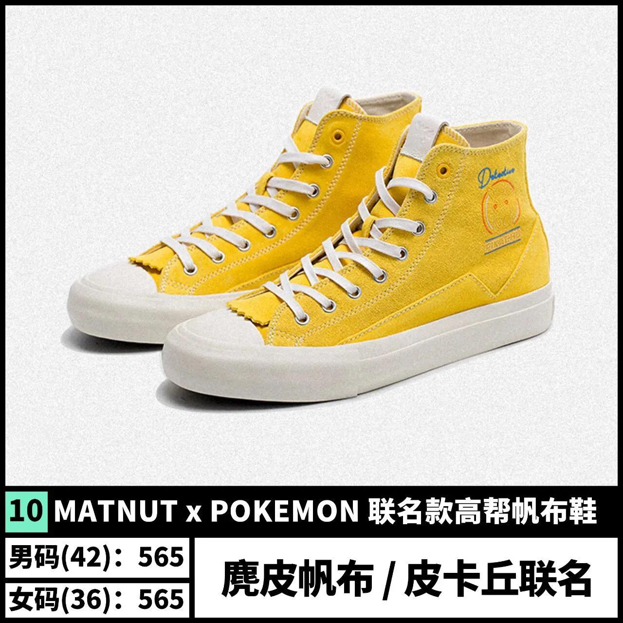 好穿又好看的爆款百搭鞋推荐,日常百搭鞋款推荐