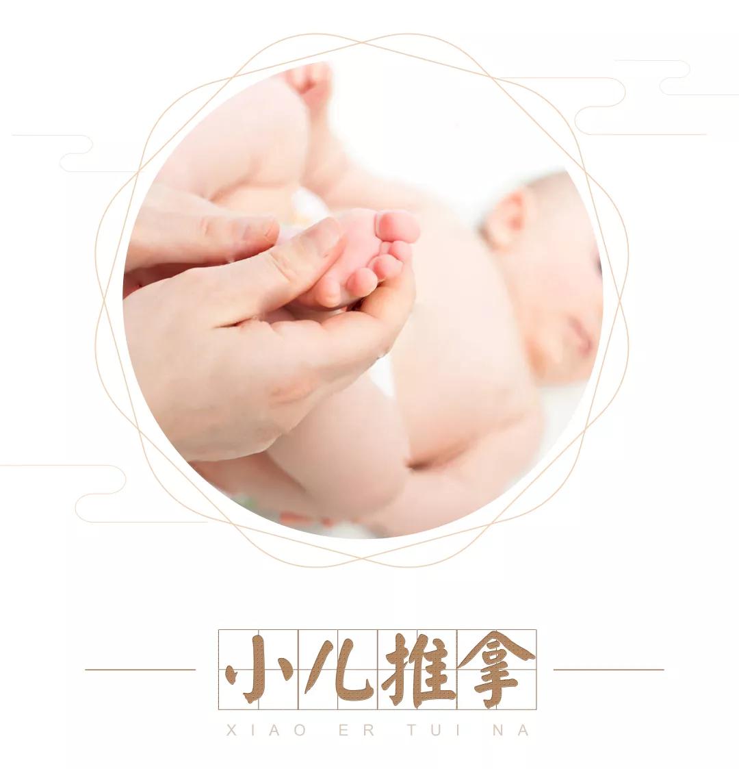 小儿推拿推出问题案例,宝宝常见病推拿